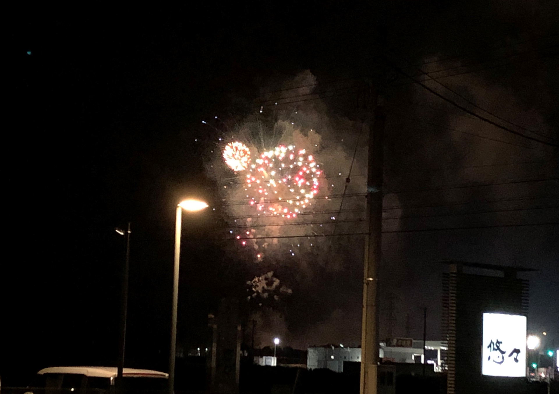 花火ページ Makomanai Fireworks Festival 2025 Number 1 Beniya Aoki Fireworks